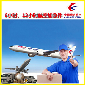 朝阳川航空空运公司谈空运的四大作用是什么